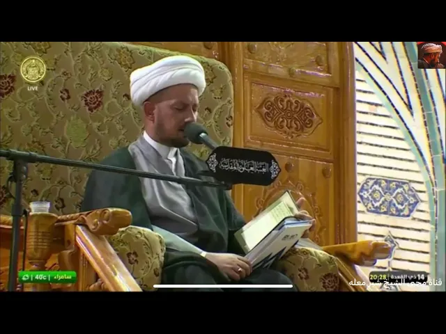 الشيخ شبر معله :: يا وصي الحسن والخلف الحجة المنتظر ايها القائم المنتظر المهدي + نعي حزين ::