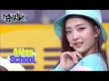 Download Lagu Weeekly(위클리) - After School (Music Bank) | KBS WORLD TV 210402