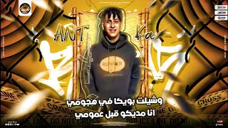 مهرجان هضرب في الوش      طلقه توزيع             اغناء            دندنها