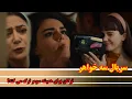 Download Lagu ترکان بالاخره عمارت کورمان ها را رها کرد , آیا سومرطلاق ترکان  را می دهد (اسپویل)