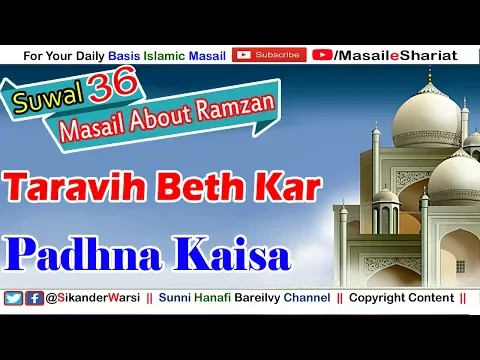 Kya Taraweeh Ki Namaz Beth Kar Ho Jayegi | Taravih Beth Kar Padhna Kaisa | Sikander Warsi Tarawih