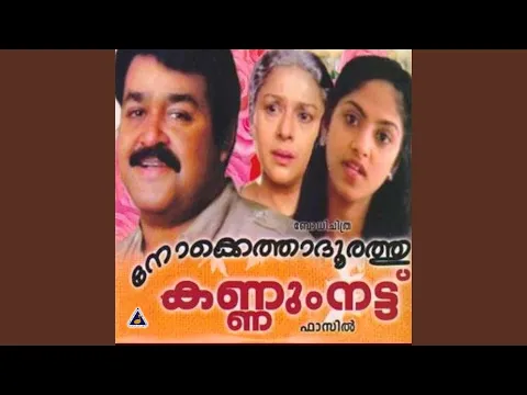 Download MP3 Aayiram kannumaay