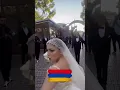 Armenian Wedding 🇦🇲#erevan #yerevan #armenia #armenian #wedding #🇦🇲 #bocer #funny #bride #harsik