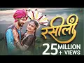 Download Lagu रसीली | Rasili | Alekh Sidar \u0026 Kanchan Joshi | Ajay \u0026 Shalini | Cg Song