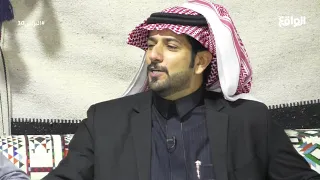 مع غيبة القمرا و شبة النار علي بن نايف البزنس30 