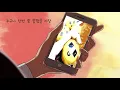 주단 (Joodan) - 우린 이렇게 지나가 버리고 [Lyric Video]