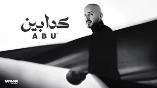 Abu Kaddabeen Official Lyrics Video 2024 ابو كدابين 