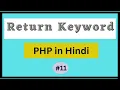 Return Keyword in php Hindi