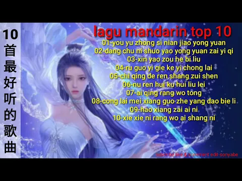Download MP3 lagu mandarin top10首最好听的歌曲-female song