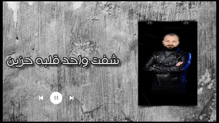 ركبت قطر الحياه  اغنيه جديده      شعبي سمير سماره                                                    دندنها