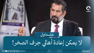                                                                                                      دندنها