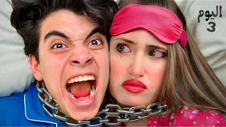 مقلب الاستفزاز في مراتي    صرخت عليها   راحت فيها   دندنها