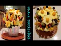 EDIBLE ARRANGEMENT GIFT - IS IT WORTH HOW MUCH DOES IT COST