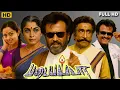 Download Lagu Padayappa (1999) Full Tamil Movie | Rajinikanth | Soundarya | Ramya Krishnan | HD Review \u0026 Facts