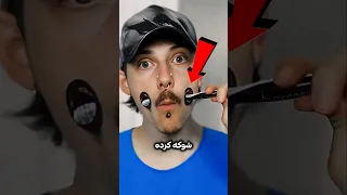 ویدیوی این مرد همه رو شوکه کرده This Man Shocked Everyone With His Unreal 3D Visuals Shorts 