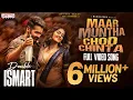 Download Lagu Maar Muntha Chod Chinta Video Song(Telugu) | Double ISMART |Ram Pothineni| Puri Jagannadh|Manisharma