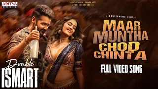 maar muntha chod chinta video song telugu double ismart ram pothineni puri jagannadh manisharma