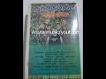 Download Lagu Super Stars..Kawadi venasa.2003.කාවඩි වෙනස.Side 1