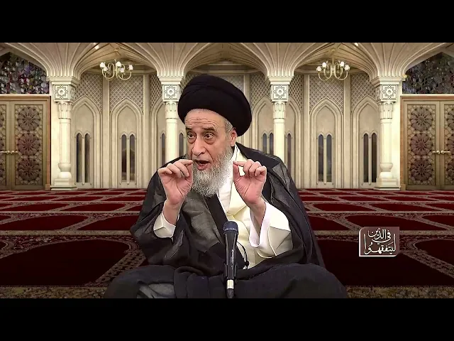 آيات الأحكام شرح الآية :(ما يريد الله ليجعل عليكُم من حرج ولكن يريد ليطهركم... ) - السيد صباح شبر
