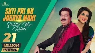  mahi khawab suti pai nu jagaya mahi mahi in live show shafaullah khan rokhri