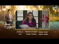 Naraz Hai Zindagi - Episode 16 Teaser ft Alizeh Shah Subhan Awan Saniya Shamshad