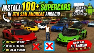 100 super cars pack for gta san andreas android no img tool required copy paste method