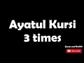 Download Lagu Ayatul Kursi 3 times || Quran and Hadith