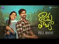 Download Lagu Razole Thaluka | Telugu Original film 2025 | Sainma Creations