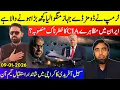 Lagu **Unbelievable Scenes Sohail Afridi Welcomed**Trump And The Doomsday Plane | Rapid Developments