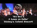KA WA AA Luau on Oahu - Disney s Aulani Resort