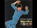 Rita Chao & The Quests - My Lonely Heart