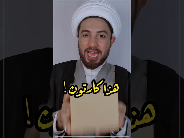 ⁣الله وين مكانه ؟! ⚠️⚠️🌏