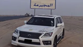 ميحد حمد خمس الحواس  ميحد حمد خمس الحواس