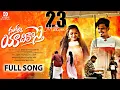 Download Lagu #nuvvuyadikosthe Love failure Full song || Pareshan boys babbu || Sravan diamond