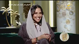 المديفر يسأل الأميرة لمياء بنت ماجد هل صحيح أن شهادتك الجامعية مزورة 