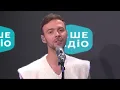 Макс Барських (Max Barskih) - Зорепад (Наше Радіо)