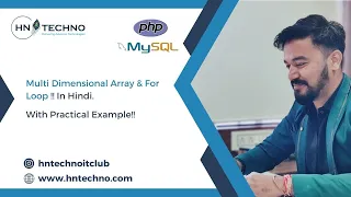 MULTI DIMENSIONAL ARRAY LOOP IN PHP TUTORIAL FOR BEGINNERS HINDI PART - 5
