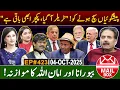 Download Lagu Mailbox with Aftab Iqbal | EP 423 | 04 October 2025 | GWAI