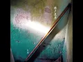 平凡之路