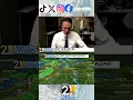 Tracking Tuesday Night Storms