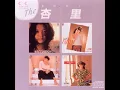 悲しみがとまらない　I CAN'T STOP THE LONELINESS