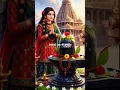 Download Lagu बाबा तेरे भरोसे मेरा परिवार है ! Mahadev Status #bholenath#shivstatus#mahadev#sawan2025#sawansomwar