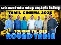 Download Lagu ஒரு பிரபல நடிகரை வைத்து படமெடுக்க யாருமே தயாராக இல்லை- 2025 TAMIL CINEMA ROUND TABLE | PART 2