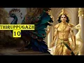 Download Lagu திருப்புகழ் - 10 | நாத விந்து | Nadha Vindhu | Jayadharani | அருணகிரிநாதர் #thiruppugazh #trending