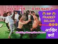 Lagu GuRjaR Wedding Dance | Gujjar Dance Video | Gujjar Boys Dance on Dj | Gurja Biyaah Dance on Dj