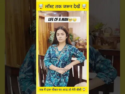 Aadmi Tharki Hoto 😂😆🤩 #comedy #comedyvideos #comedymove #funny #fun #comedyforever #shorts