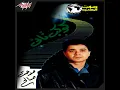 Bahlam Ala Ady