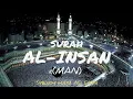 Download Lagu Surah Al Insan - Syeikh Hani Ar Rifai