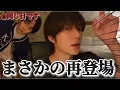 Download Lagu The festival man who came back after taking a bath《TXT Japanese subtitles》