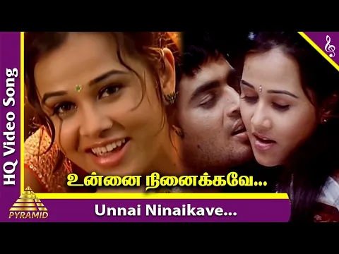 Download MP3 Unnai Ninaikave Video Song | Jay Jay Movie Songs | Madhavan | Amogha | Bharathwaj | Pyramid Music